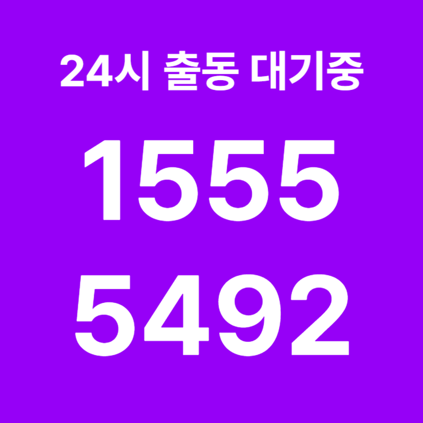 송파구싱크대막힘