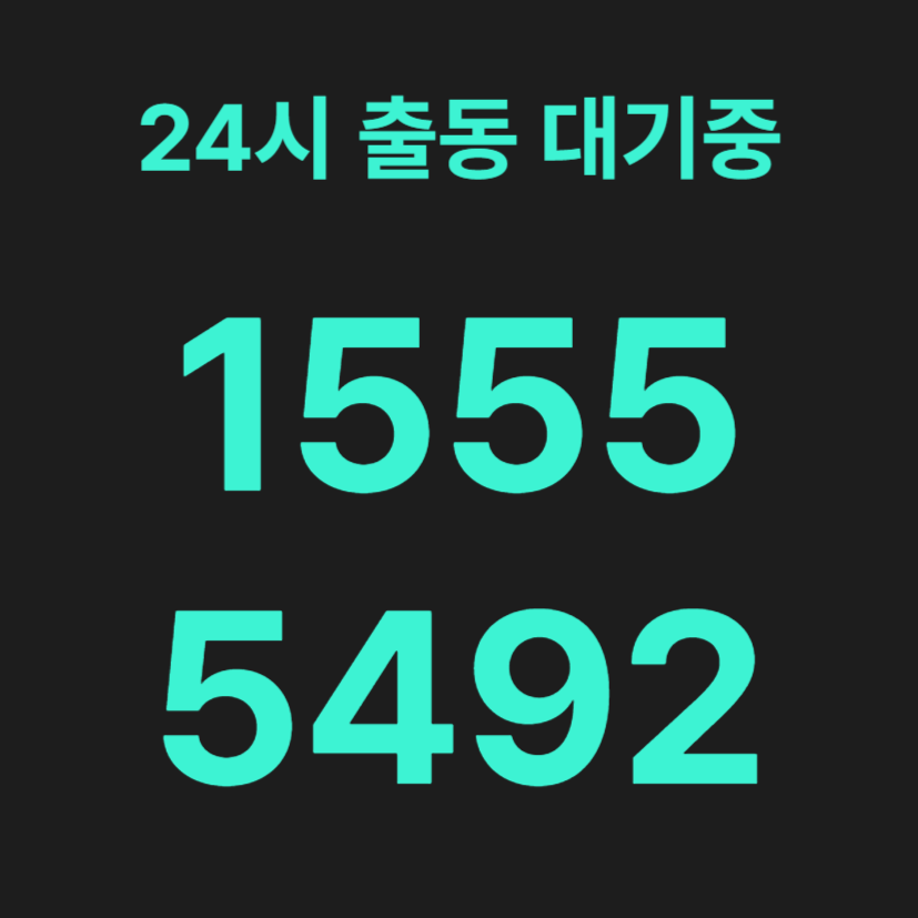 송파구변기막힘