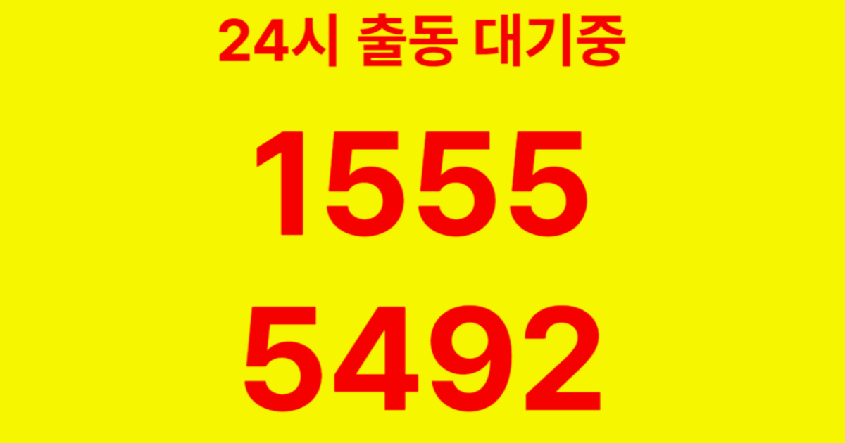 송파구하수구막힘